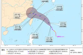 7号台风“范斯高”向浙江沿海靠近，最高9-10级！宁波、台州、温州启动海上防台风应急响应图片