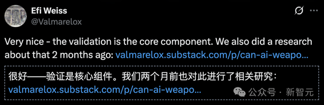 颤抖吧，Bug！OpenAI放出GPT-5「夜行神兽」，命中92%漏洞