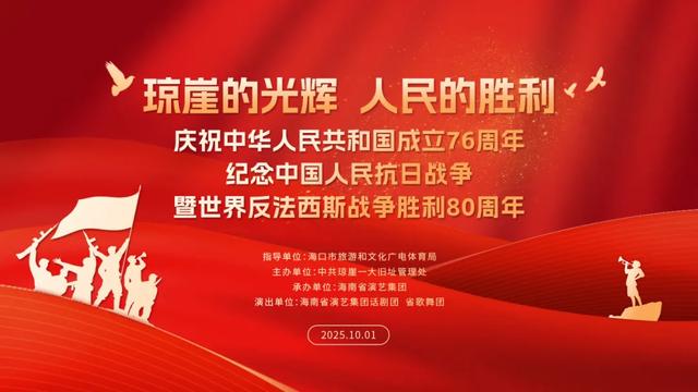 国庆“海陆空”多维度体验 有趣的人都在龙华