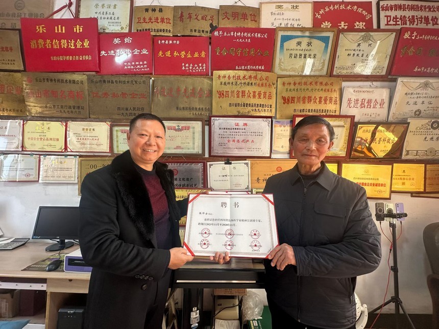 李锦记无限极高管赴青神翠微食品考察,共商健康食品合作新愿景(图2) 李锦记无限极高管赴青神翠微食品考察,共商健康食品合作新愿景(图2)