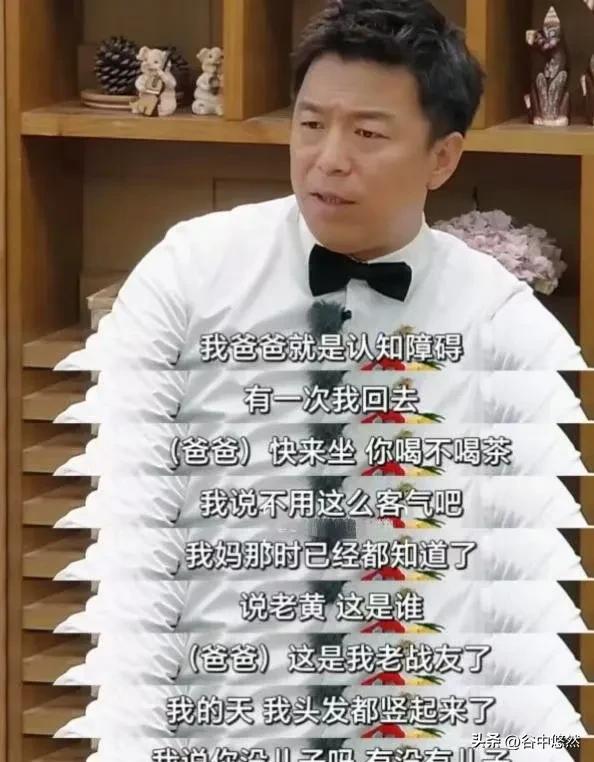 钱再多有什么用？51岁百亿影帝黄渤如今的现状，给所有人提了个醒