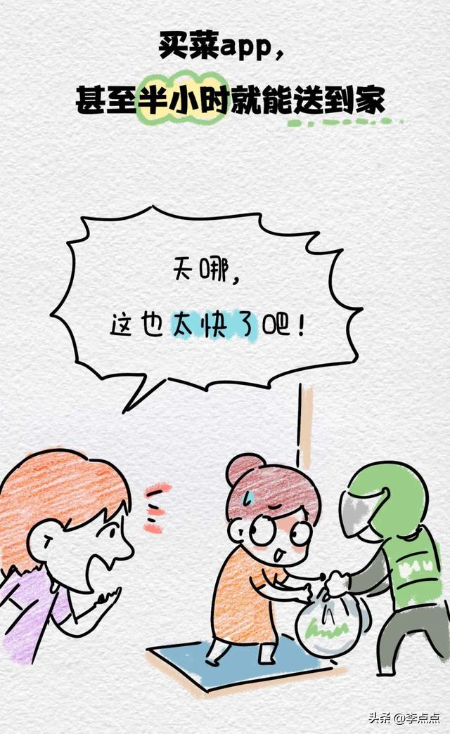 德国人羡慕我们中国的5个地方！