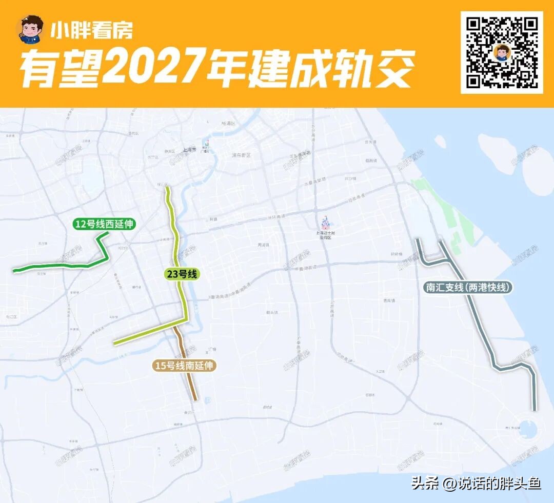上海快速路建设进度_上海地铁线路规划_上海出行交通路线查询