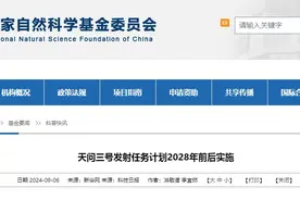 中国计划2028年火星取样返回，马斯克要载人登火星，究竟谁能做到？图片