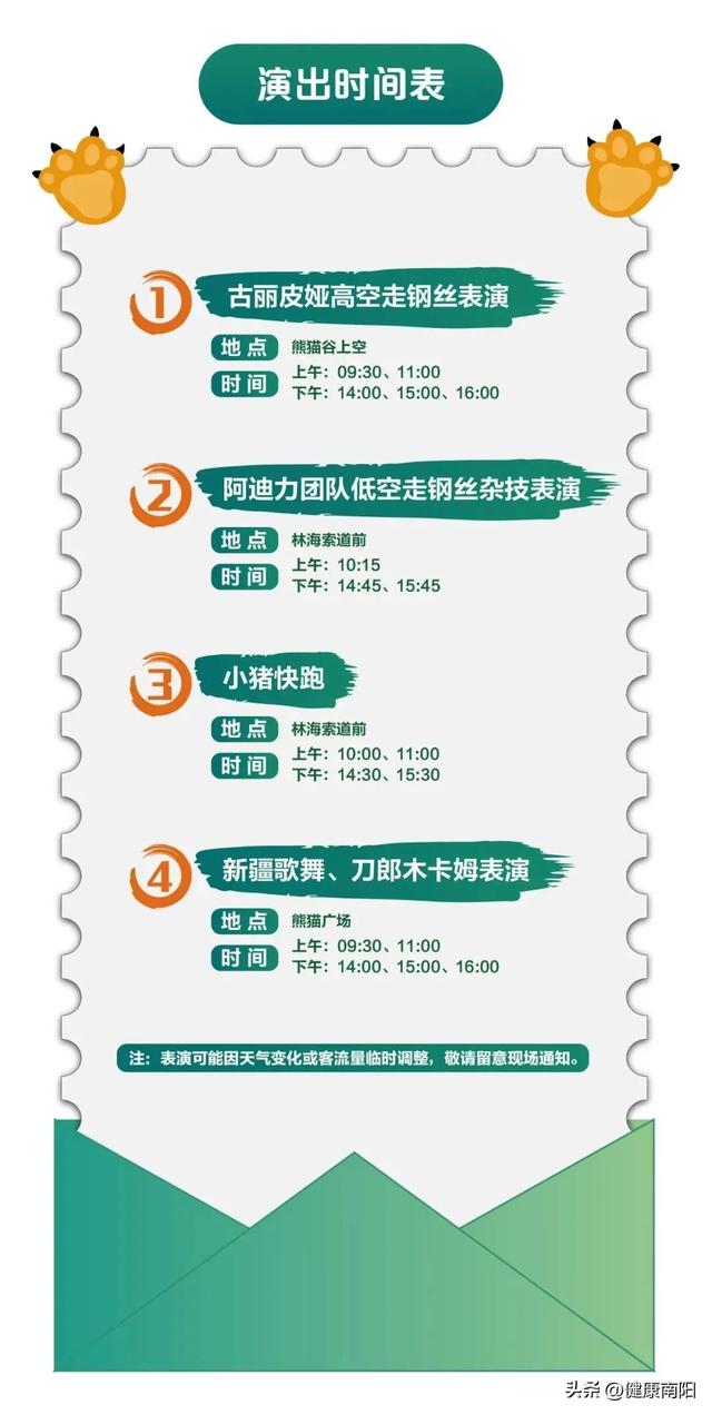 免免免！河南这些景区推出限时特惠活动→