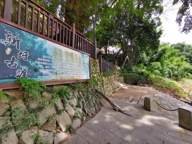 漳州华安新圩古渡（2019.6.15）