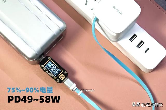 自带伸缩线，不按套路出牌！酷态科CP6电能充67W 2C1A实测