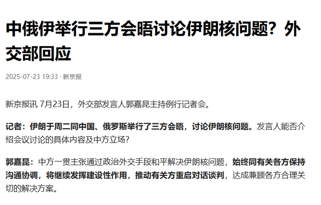 不许中国买俄伊石油，美财长话音刚落，中方抵伊，准备给美上一课