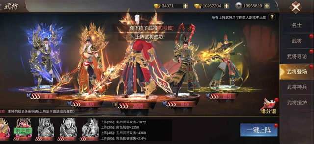 《我在江湖》 新手玩家快速成长攻略 任务与升级策略等