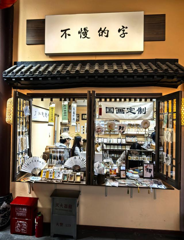 时光集·秦皇小巷·秦皇岛