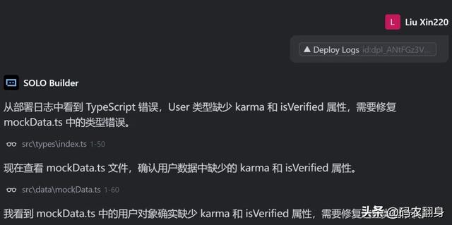 TRAE 2.0 将会震撼所有程序员！