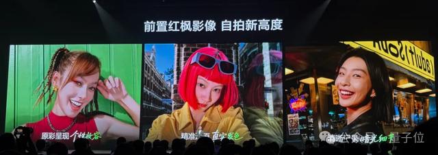 易烊千玺的华为绿手机,真的AI了