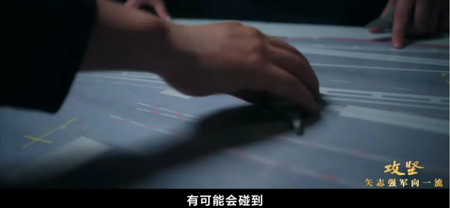 福建舰甲板布局有何特点