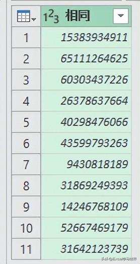 对比两列 Excel 数据，分别提取出相同和不同项