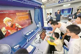 【深圳特区报】深圳：掀起AI学习热潮 建设人工智能先锋城市图片