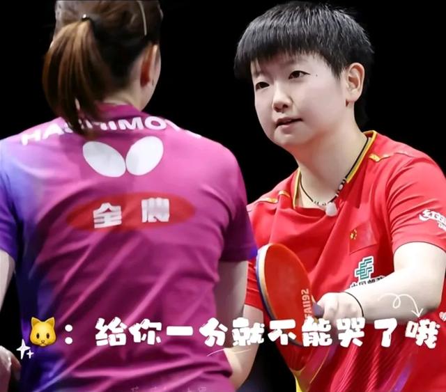 央视直播：横滨冠军赛1/4决赛，CCTV-5节目单，孙颖莎将战大藤