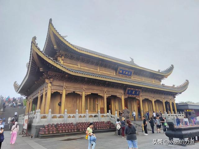 峨眉山金顶·华藏寺