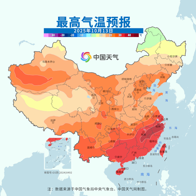 暴雨、大暴雨！明天起，气温将有大变化