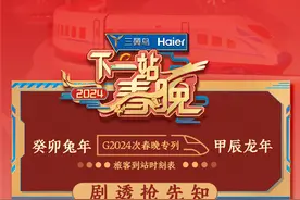 最新消息：花花今天上节目了，谭爷爷上节目认证它最喜欢吃苹果图片