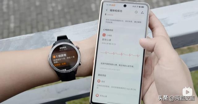 腕上全能搭档:荣耀手表 5 Pro 穿戴体验