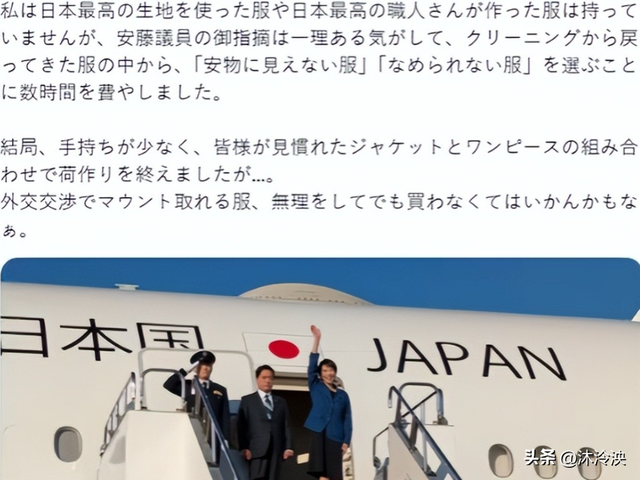 没想到，G20峰会上最丢脸的不是高市早苗，不是南非，而是日本人