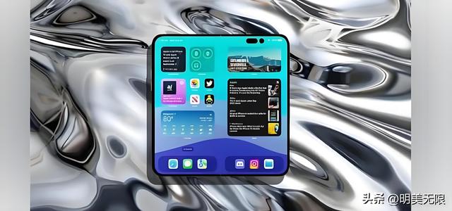 折叠屏+4.5毫米极致轻薄，iPhone Ultra或将颠覆整个行业！