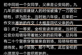 如果一等功臣的家属被欺负会怎样？网友：县领导腿肚子都得哆嗦图片