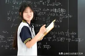 数学天才姜萍陨落在11月图片