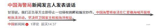 特朗普不来看阅兵，还提出3个要求，谢锋开门见山，送给美方2句话
