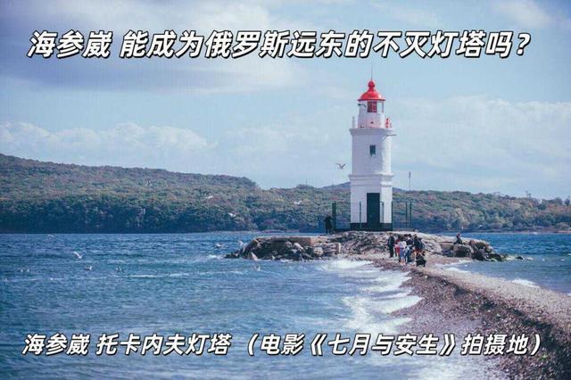 半个俄罗斯的财富，都流向了这座滨海小城！繁荣背后藏着残酷真相