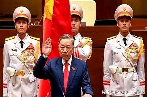 苏林清洗风暴中，越南罕见对华亮明立场，数十年来首次如此直白