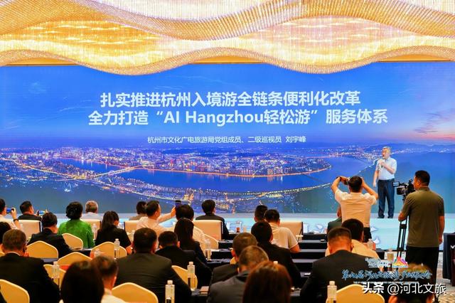 焕新服务引客来 筑梦文旅向世界 | 2025 河北入境旅游服务焕新计划启动