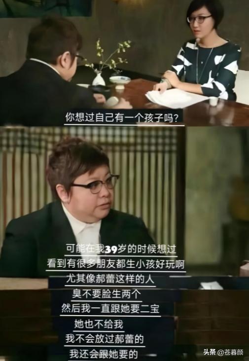 被实名举报过的韩红，终于明白她终身不嫁的原因