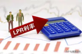 2025年LPR若按专家预测调整50bp，公积金会不会是大bug图片