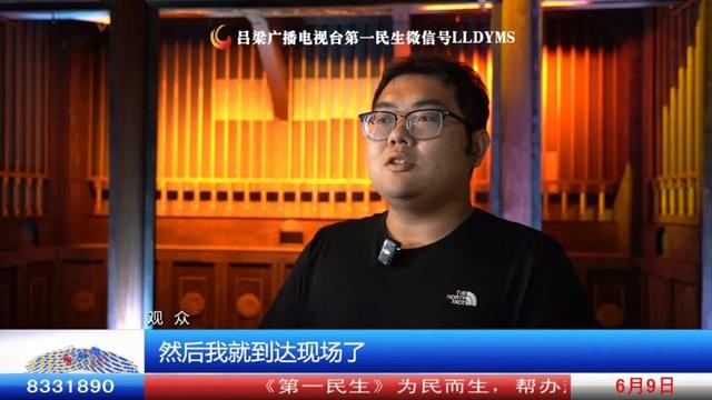 民宿+美食+实景演出 临县碛口沿黄文旅跑出融合新速度