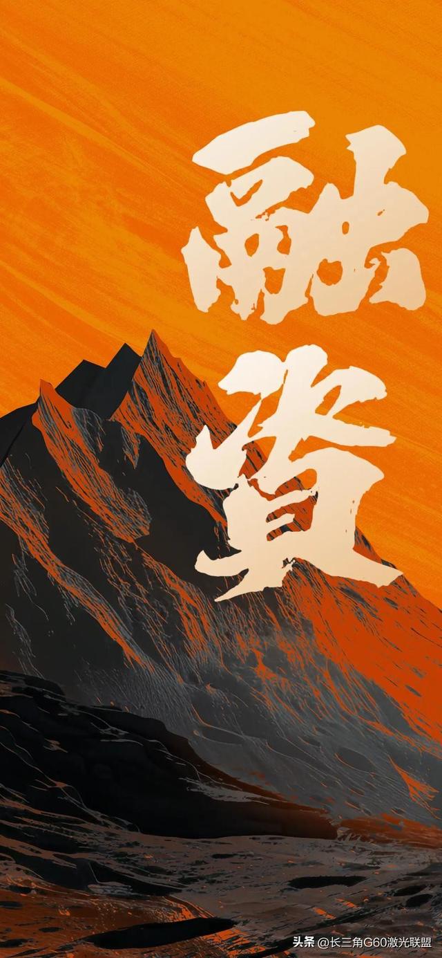 国内这一激光厂商完成天使+轮融资