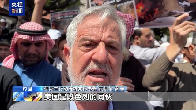 以色列投票法案通过，十几个国家共同谴责，特朗普发出严重警告