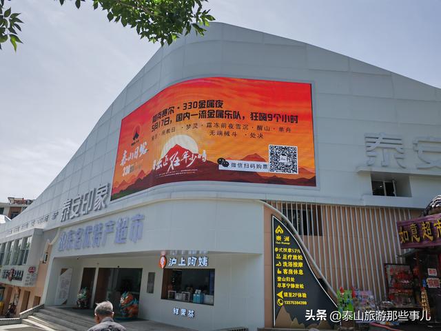 泰安：泰山下崛起一座文旅综合体，占地5000平方，却有些与众不同