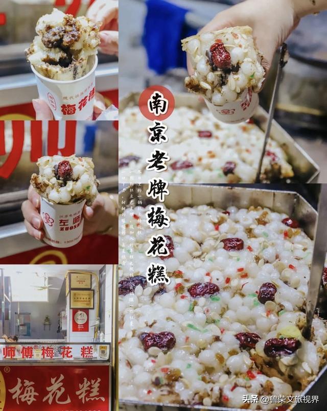 金陵秋韵浓，烟火味悠长——南京秋日逛吃全攻略