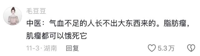 为了治疗精神内耗，他们脱下长衫去山里当起了野人