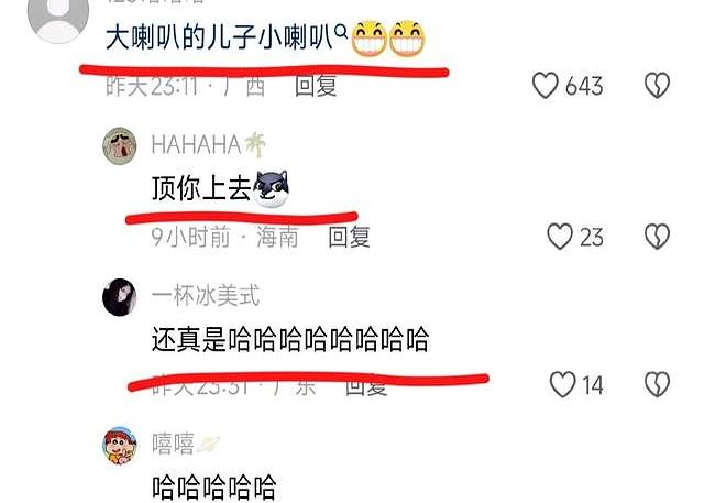 叶锐聪给弟买礼物姐姐支招 网友给聪仔起了新称号 有人给叶妈出