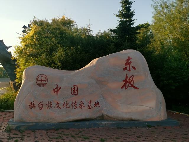 中国大陆最东最西最南最北的4个城市，一次性走完此生无憾！