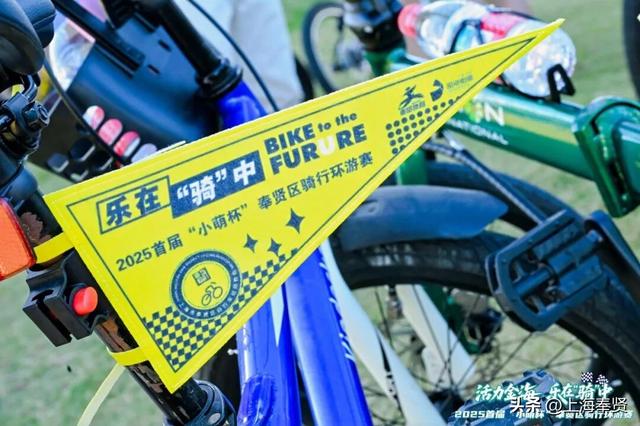 金海街道“落日嘉年华”刷屏！骑行赛、音乐会、集市……文商旅体展融合点亮市民生活