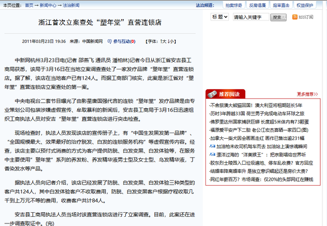 阅兵结束才几天，让人担心的事还是发生了！这两位明星恐名声不保