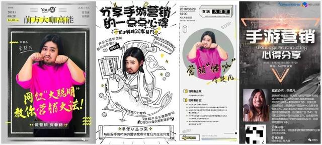 离开游戏行业后，我陷入中年危机，却靠「催眠」赚了100万
