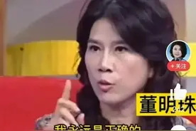 格力创始人朱江洪推荐董明珠当董事长现在看，大错了。图片