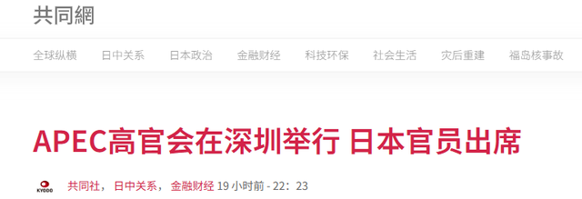 曝美国无力“保台”，台当局紧急窜以，战机飞向东京，日官员抵华