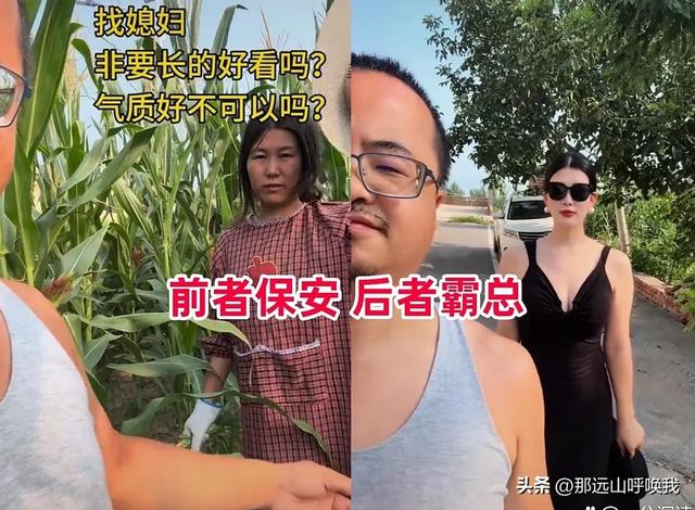 男子秀33岁素颜老婆,打扮后变女神惊艳众人。网友:你离她远点。