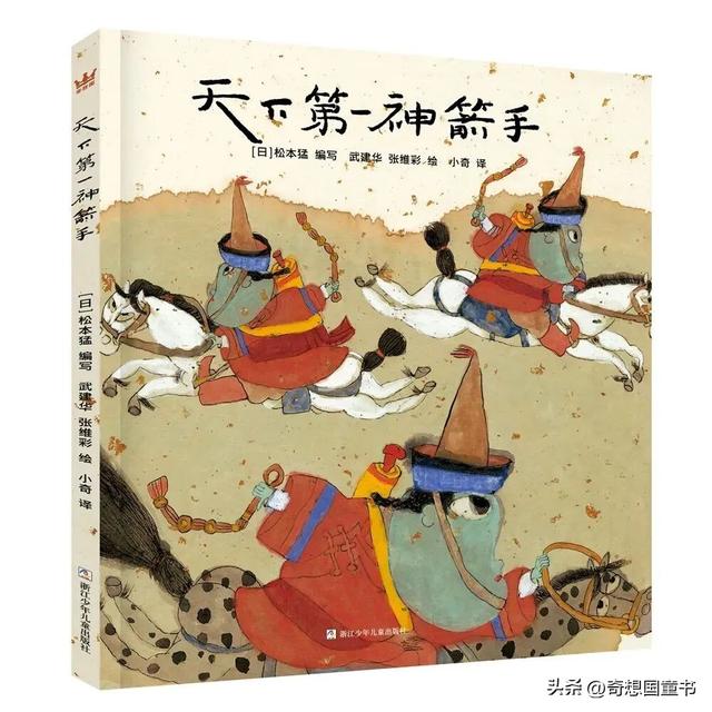 当我们向孩子讲述战争时，应该讲述什么？