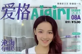 文学走向末路了吗？这些文学刊物停刊了图片